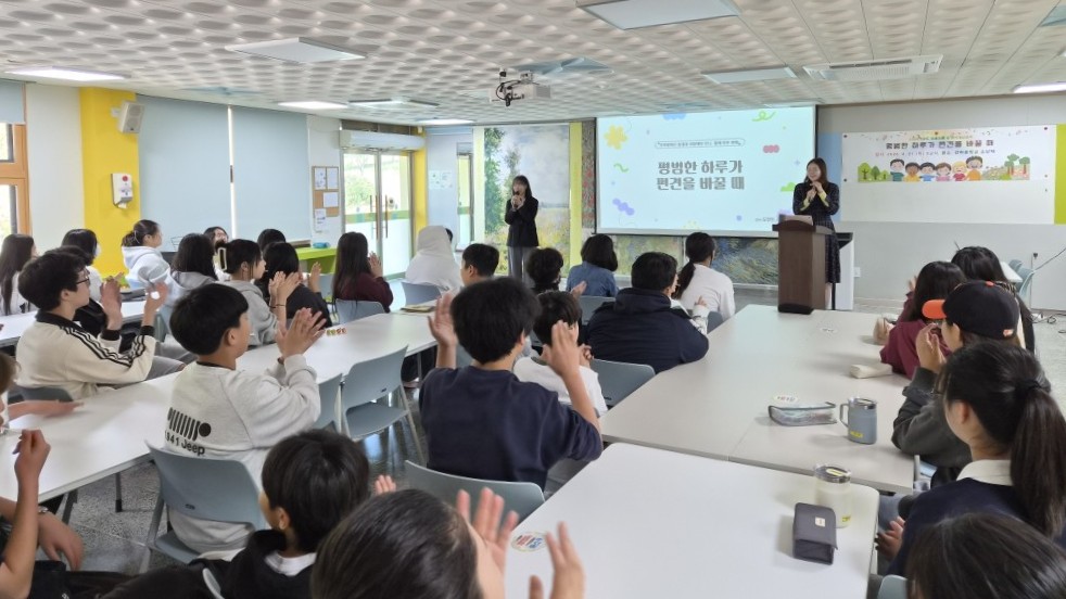 강하중학교, 편견의 벽 허물고‘장애 공감의 싹’틔우다!